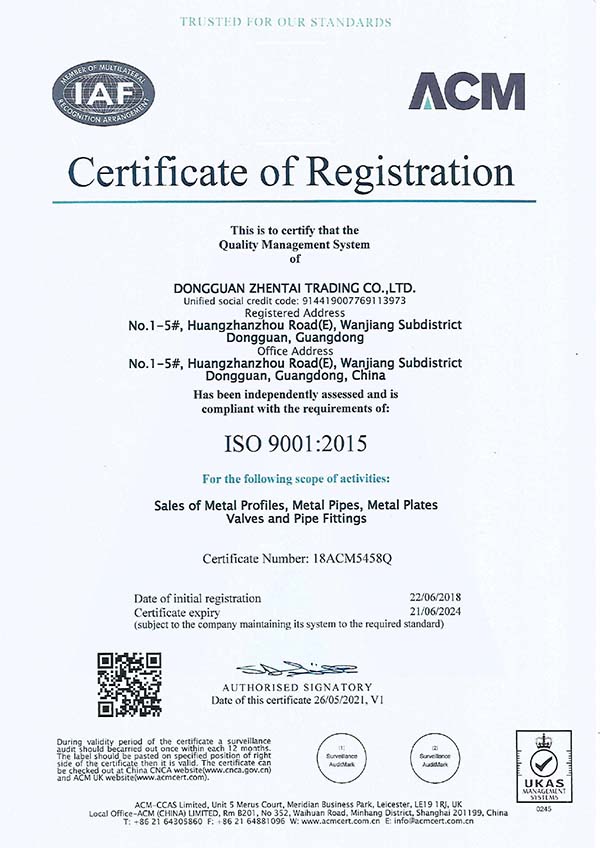 ISO90012015英文(wén)